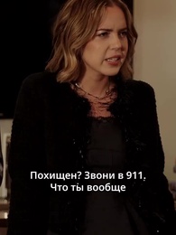 Серия 65 - Полюби меня снова, моя принцесса.