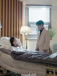 ตอนที่ 69 - [พากย์ไทย]เกมรักทายาทลวง