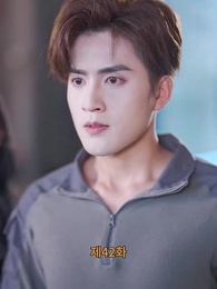 [더빙 버전]긴 밤에 재가 되어 - Episode 42