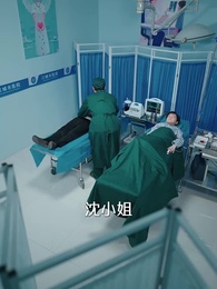 春風不識故人面 - Episode 49