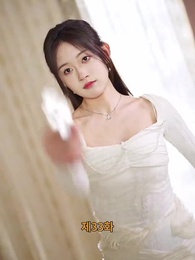 [더빙 버전]긴 밤에 재가 되어 - Episode 33