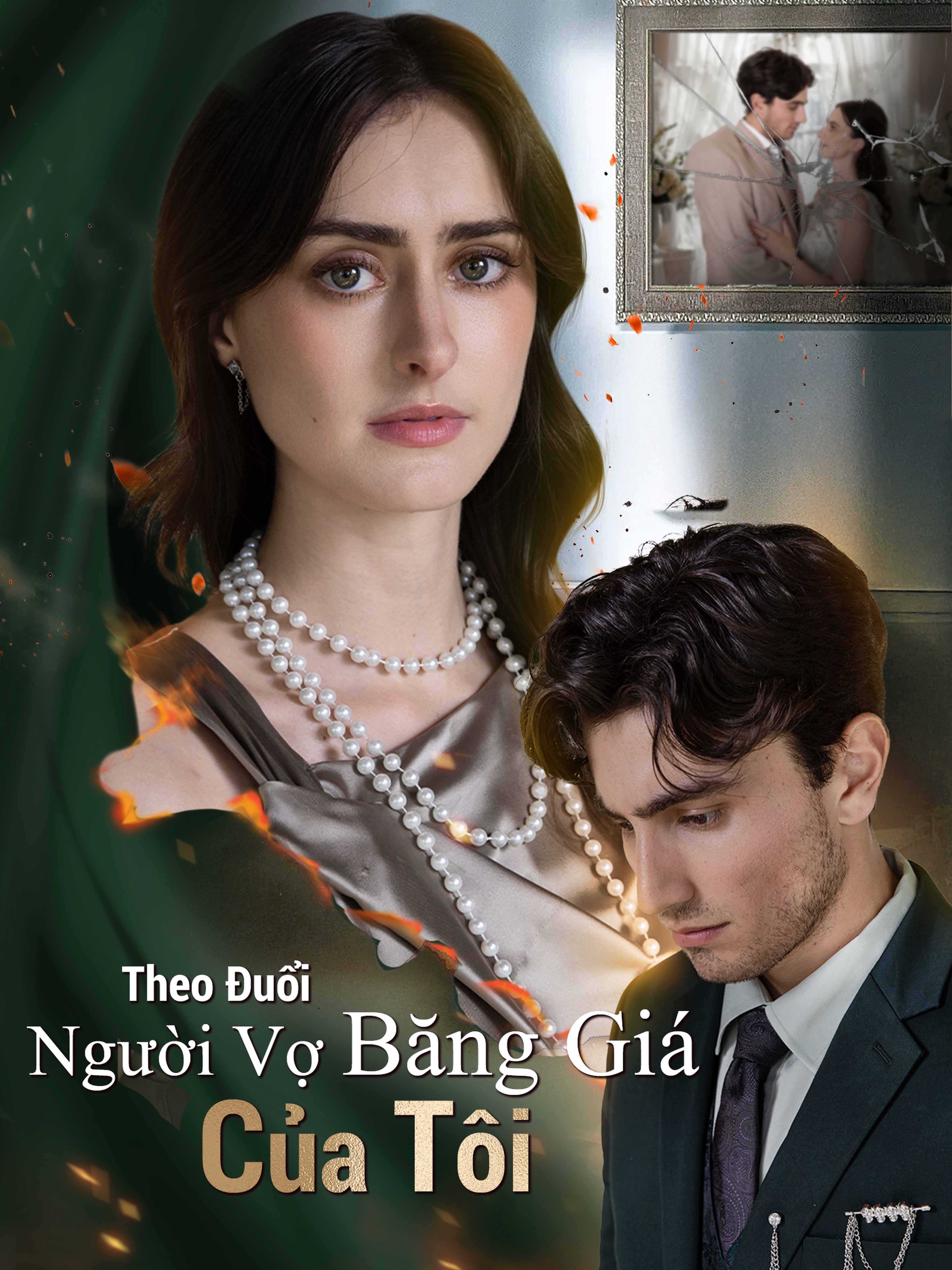 Kế Hoạch Theo Đuổi Vợ Băng Giá