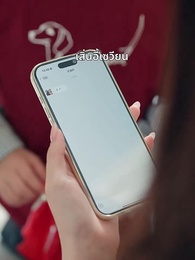 ตอนที่ 15 - บทใหม่ของชีวิตในแสงศิลป์