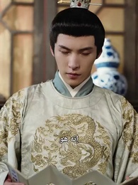 الحلقة 20 - الإمبراطورة الخالدة