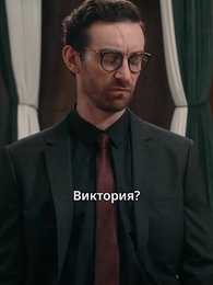 Серия 21 - Слишком поздно сожалеть, бывший муж