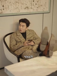 Серия 69 - Шефиня — теперь мачеха! Сынок, ты в шоке?