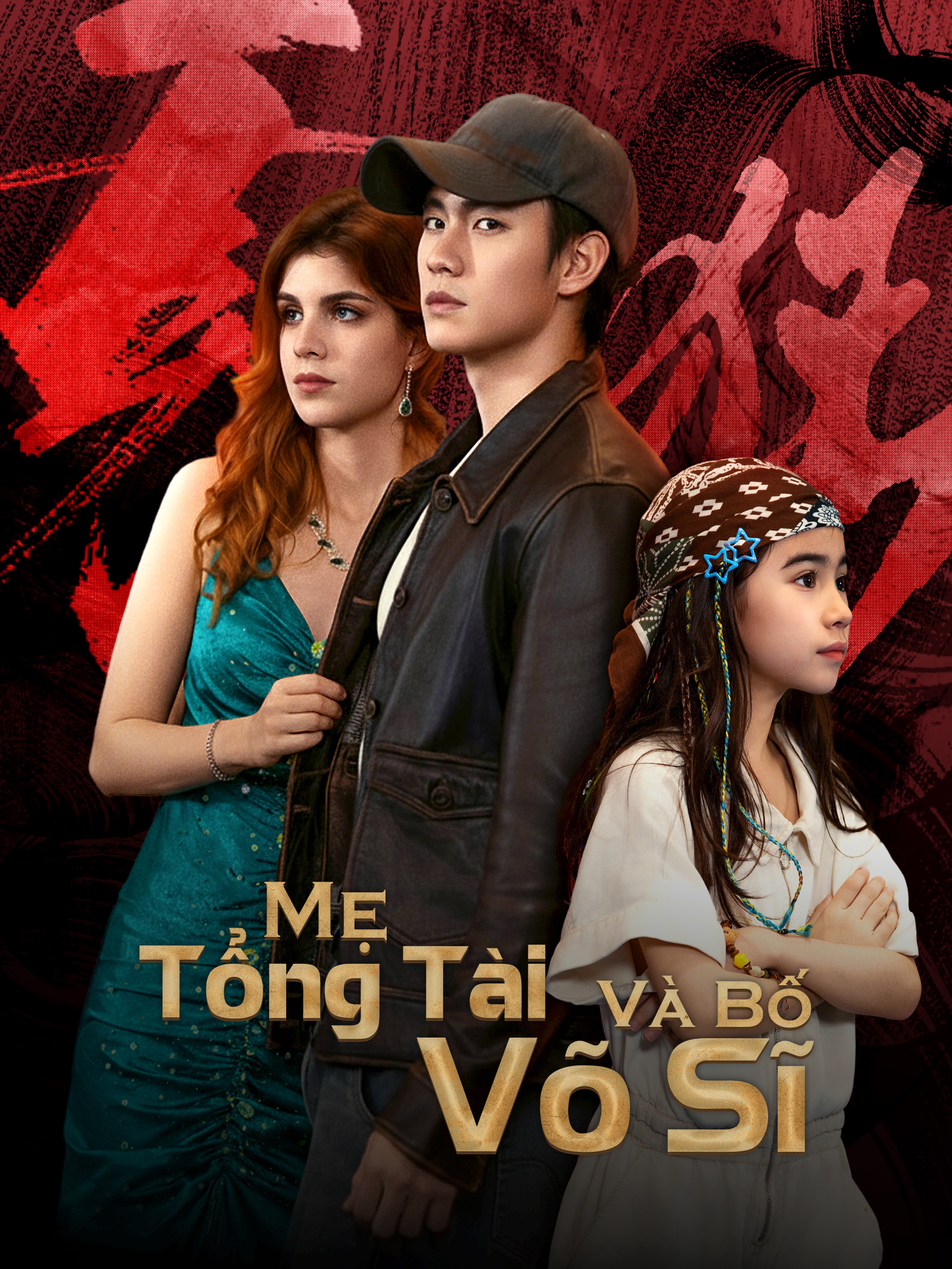 Mẹ Tổng Tài Và Bố Võ Sĩ