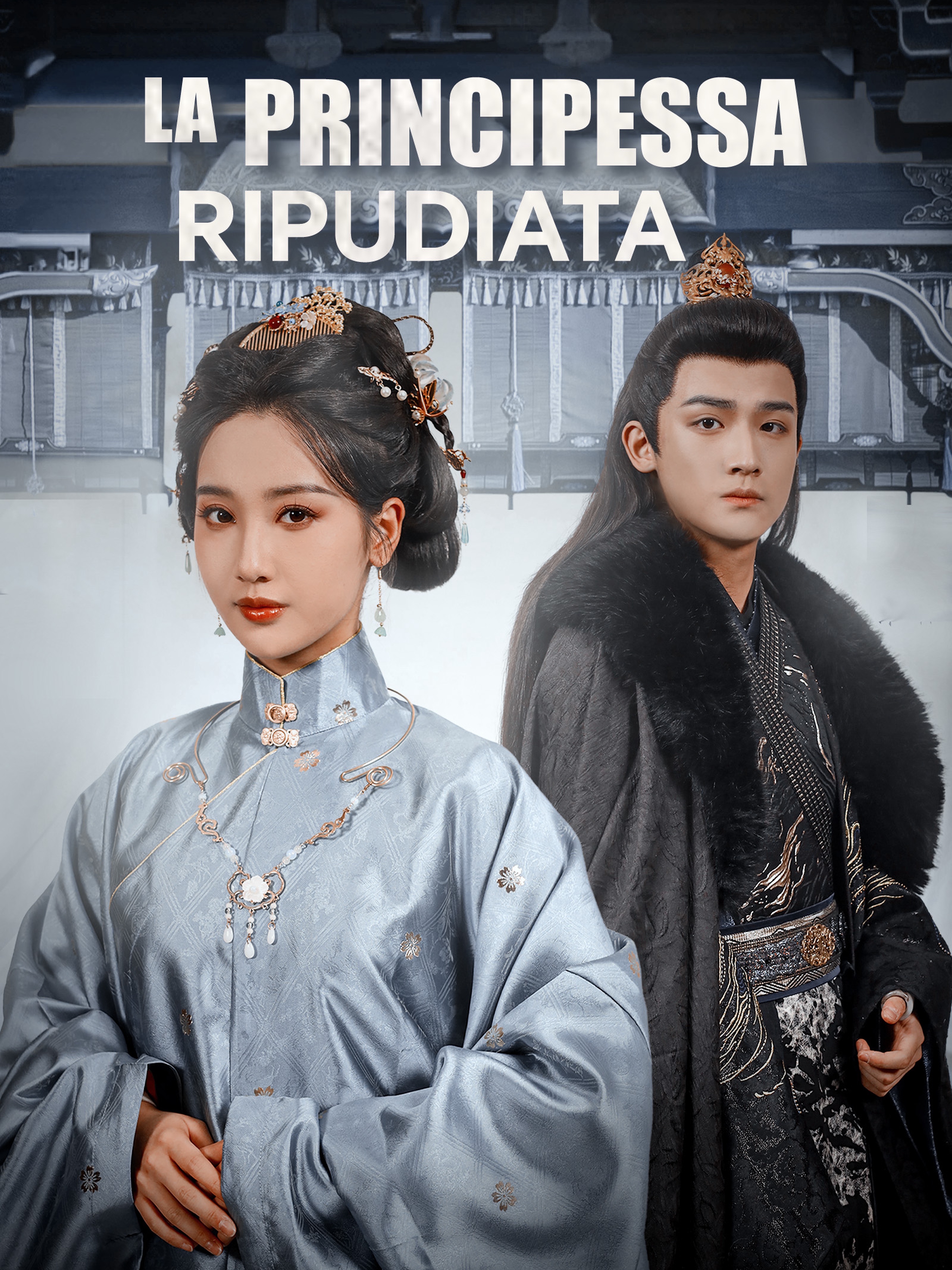 La Principessa Ripudiata