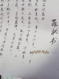 الحلقة 10 - الإمبراطورة الخالدة