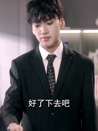 女配修改一個字,全員崩了 - Episode 67