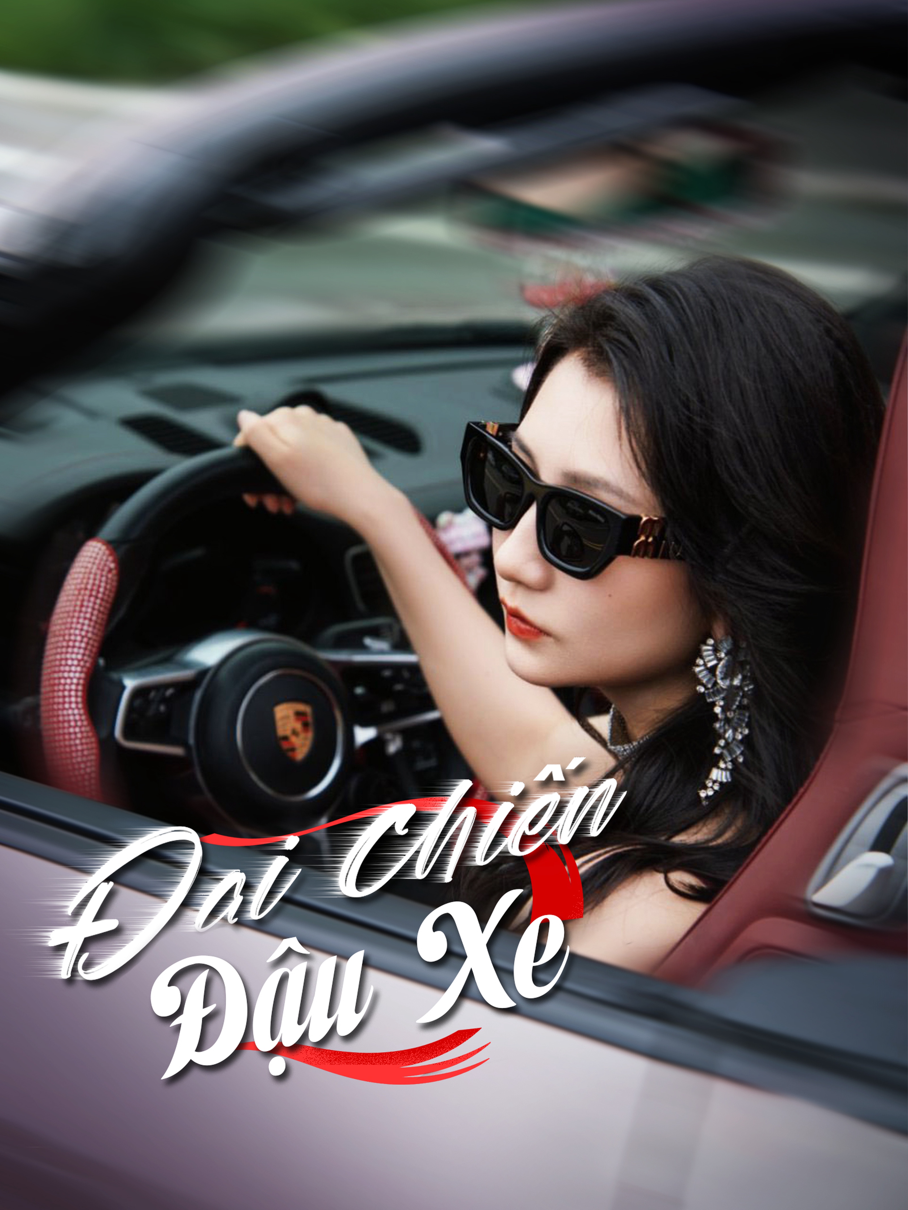 Đại Chiến Đậu Xe