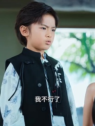 少年自有少年狂 - Episode 11