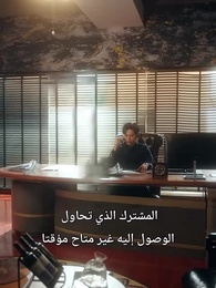 الحلقة 6 - من اليوم وطالع أنا أحميك