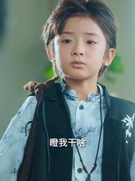 第2集 - 少年自有少年狂