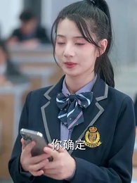 女配修改一個字，全員崩了 - Episode 25