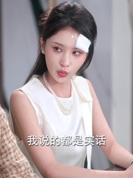 女配修改一個字,全員崩了 - Episode 48