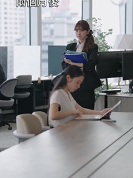 第4集 - 速配婚姻:年輕社長的契約