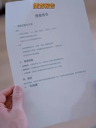 第27話 - [吹替]嵐が近づき、愛だけが残された