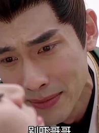 第48集 - 長恨朱門月半明