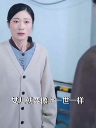 冷庫救援 - Episode 21