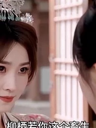 第31集 - 長恨朱門月半明