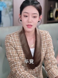 第45集 - 女配修改一個字，全員崩了