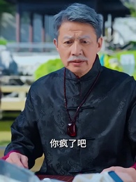 第69集 - 少年自有少年狂