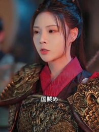 第90話 - 戦姫の帰還～旦那様、あの妻は偽物です！