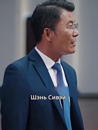 Выбор, переписывающий судьбу - Episode 85