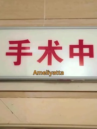 Bölüm 35 - Doğumdan Önce