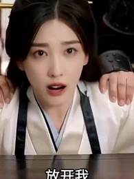 第27集 - 長恨朱門月半明