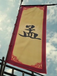 第82話 - 戦姫の帰還～旦那様、あの妻は偽物です！