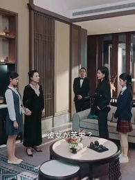 第15話 - 姉の名のもとに