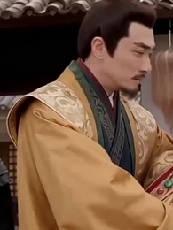 第47集 - 長恨朱門月半明