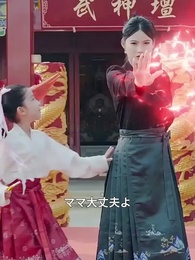 第17話 - [吹替]ママは社長！パパは伝説!