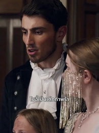 [พากย์ไทย]เครื่องประดับเสริมอำนาจ - Episode 25