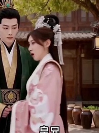 長恨朱門月半明 - Episode 33