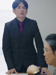 第50集 - 不可思議！保鏢爸爸竟然是世界首富