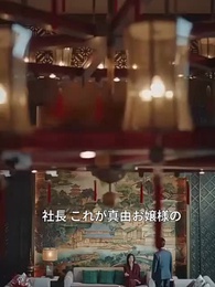 第7話 - 姉の名のもとに