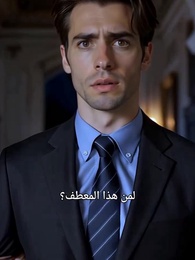 الحلقة 12 - أنت ضالتي