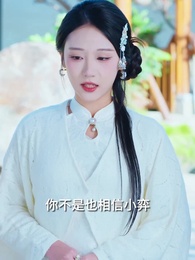 第85集 - 少年自有少年狂