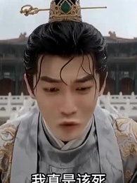 第54集 - 長恨朱門月半明