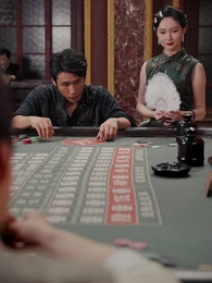 Die Rückkehr des Glücksspielerben - Episode 5