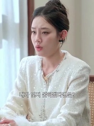 조연의 한 글자 수정으로 모두 붕괴 - Episode 35