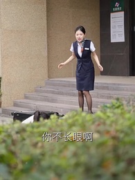 人性的兩面 - Episode 6