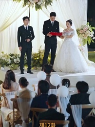 12화 - [더빙 버전]주홍빛 조각