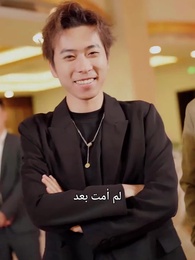 الحلقة 16 -  أبي عراب التجارة