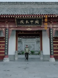 53화 - 그녀를 찾아