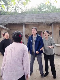 Episode 1 - Fremde Augen, bekannte Liebe