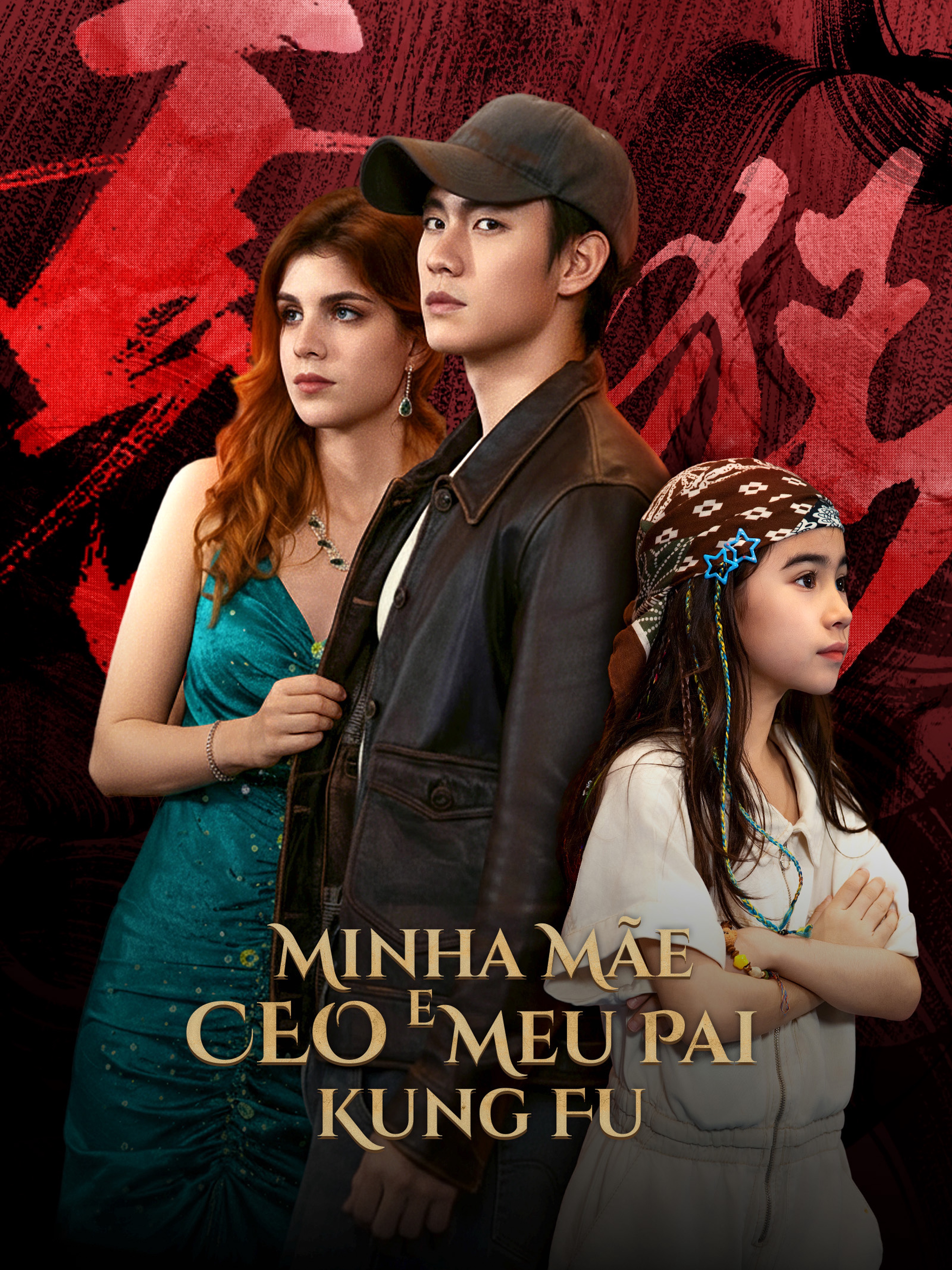 Minha Mãe CEO e Meu Pai Kung Fu